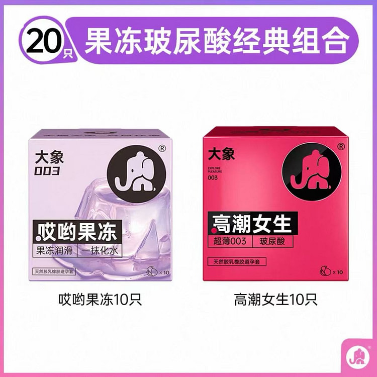 Daxiang Hyaluronic Acid Condom