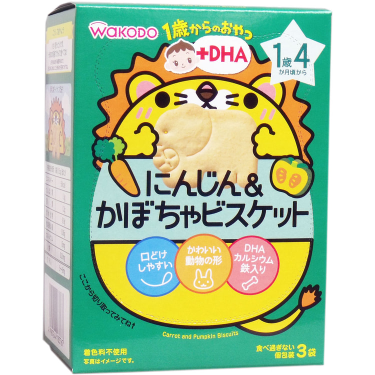 DHA Carrot & Pumpkin Biscuits [11.5g *3 bags] 3 count