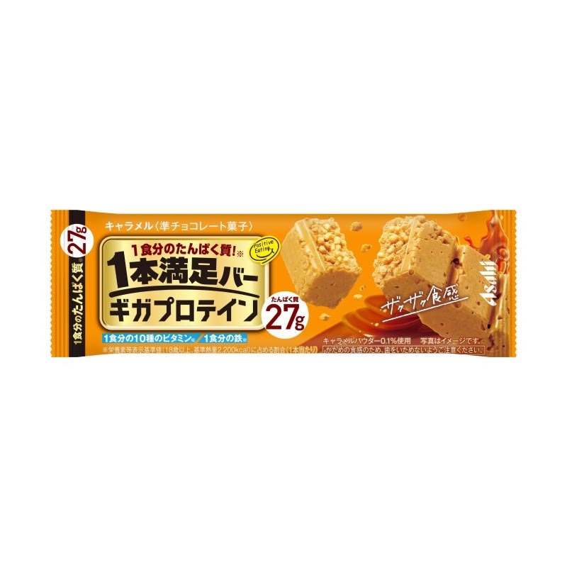 Get Asahi low calorie energy bar caramel chocolate flavor 27g Delivered