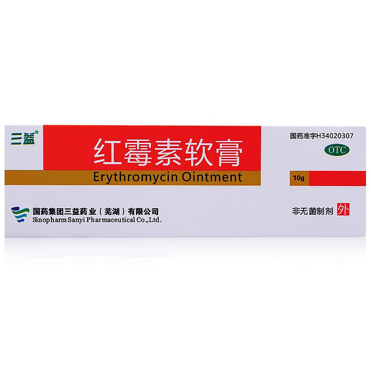 【1天2次】三益 红霉素软膏