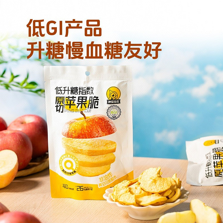 神探伍伍 低升糖指数原切苹果脆1袋 20 克