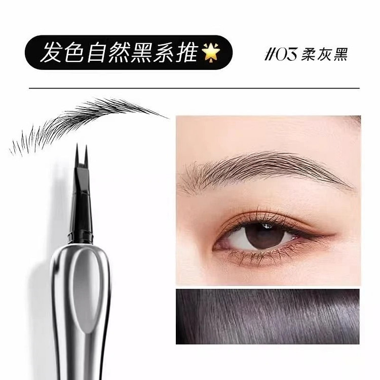 三资堂 二叉眉笔 防水汗持久不脱色 03柔灰黑