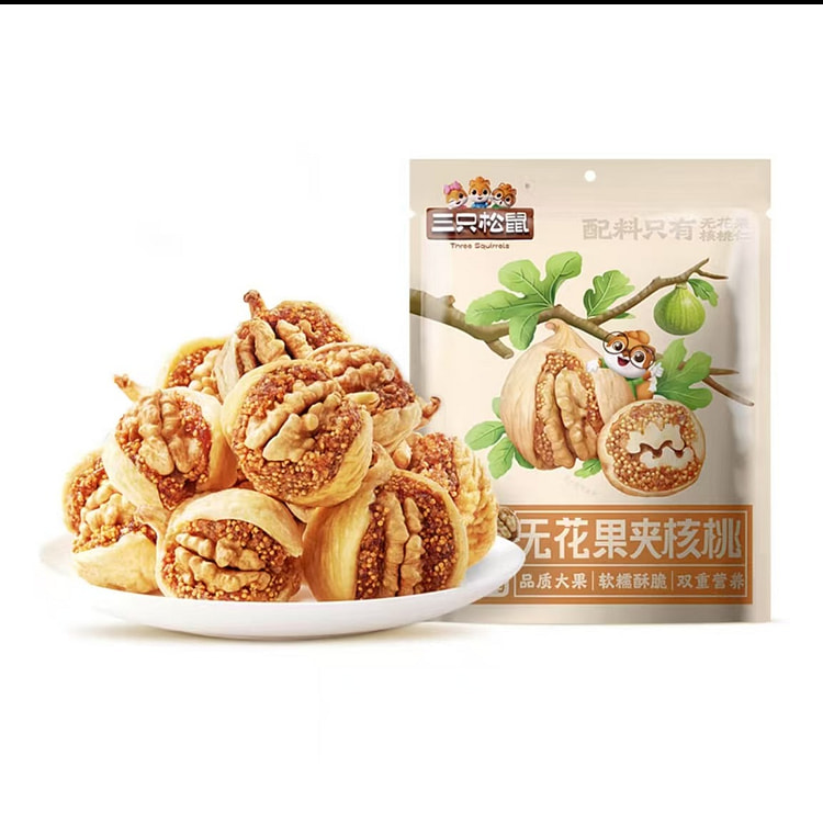 Three squirrels, figs and walnuts, casual snacks, individually packaged and