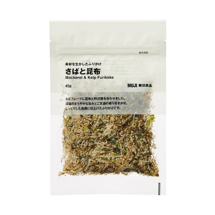 MUJI Mackerel and kelp seasoning 45g