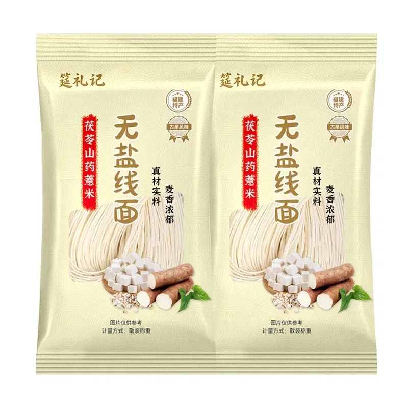 Poria cocos, coix seed and yam noodles 40g*1 bag 40 g