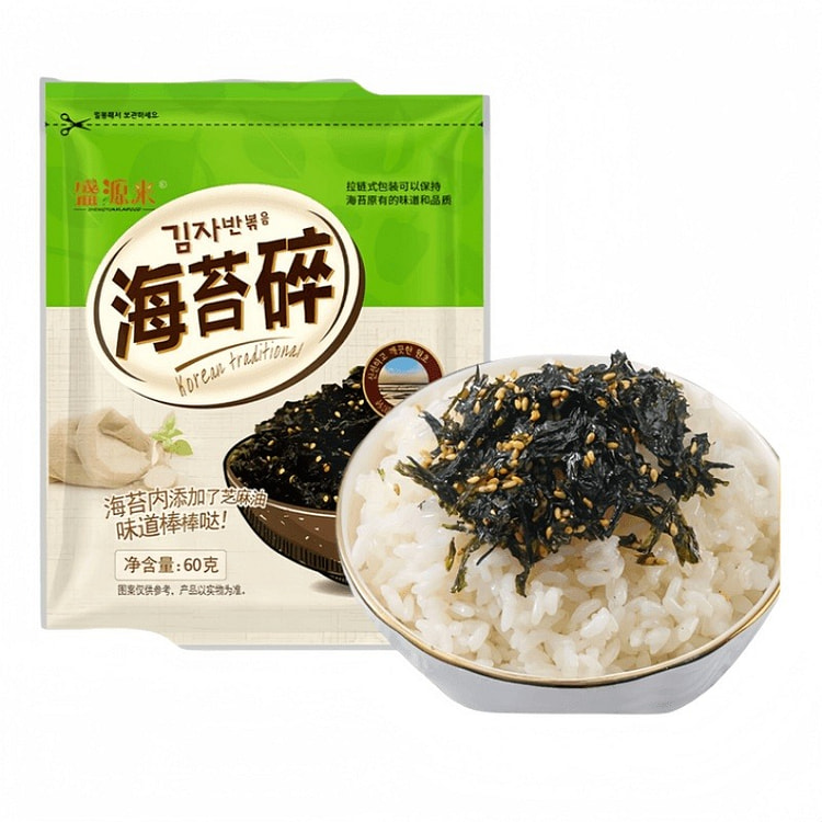 Shengyuanlai Sesame Roasted Seaweed Crumbles 60g*2 120 g