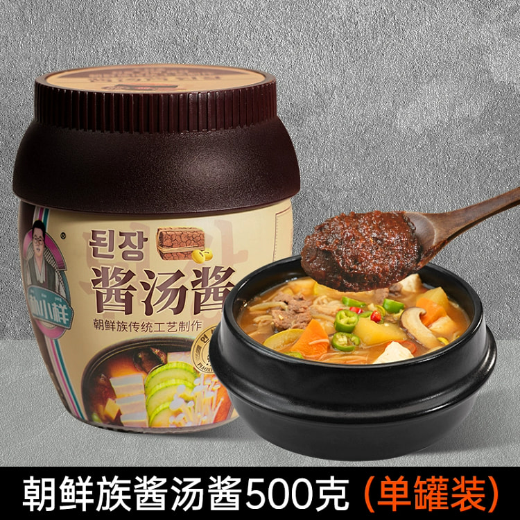 朴小样朝鲜族酱汤酱 1瓶500g