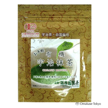 Harimaen Organic Uji Matcha Powder 30g 40 กรัม