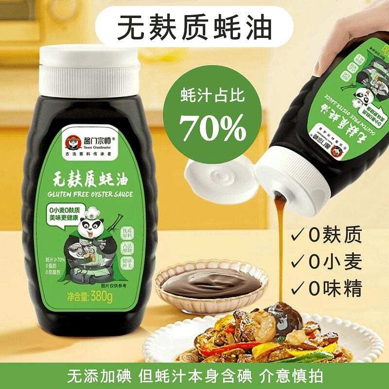 Master of Sauce Gluten-Free Oyster Sauce 380g 380 g