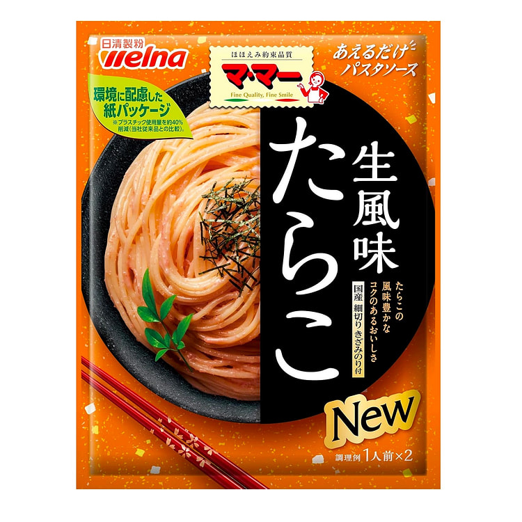 意大利面 TARAKO 鳕鱼子酱 黄油 48.8g