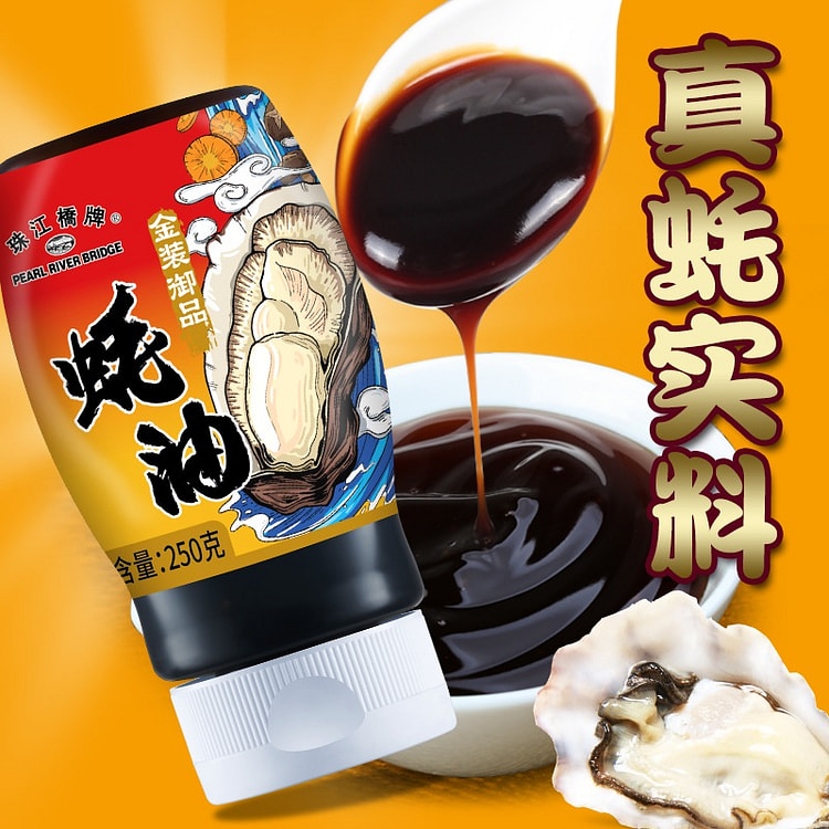 【挤挤瓶】珠江桥牌 金装御品蚝油