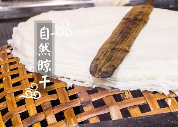 Rice Noodle 2lb - Weee!