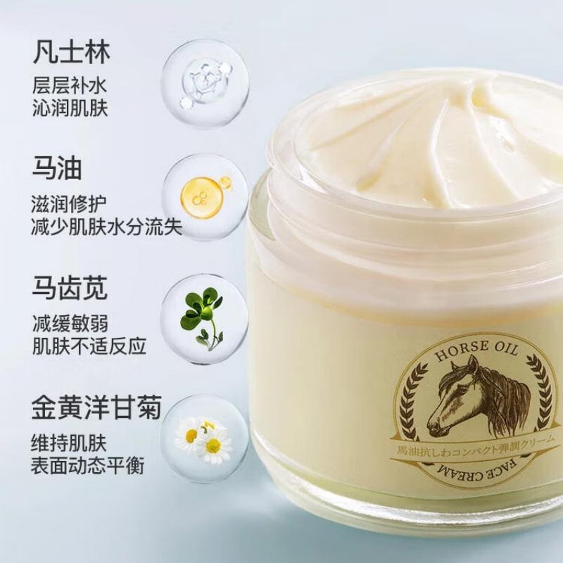Get Sakose Horse Oil Cream - Moisturizing & Hydrating 70 g