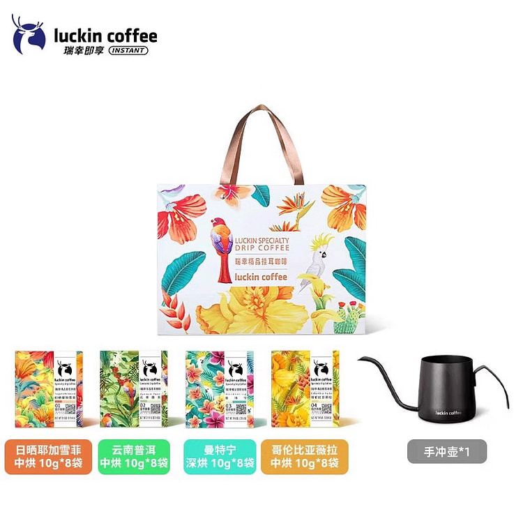 Luckin Single Origin Premium Drip Coffee Gift Set