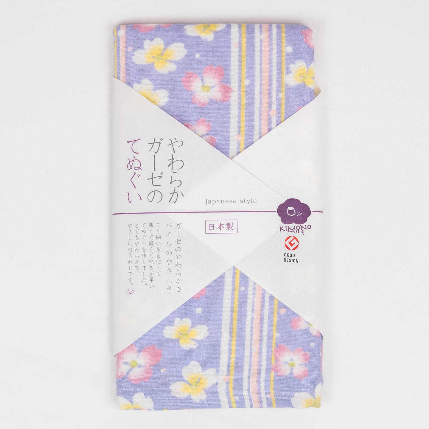 Artisan Japanese Tenugui Towel – Brilliance 1 each