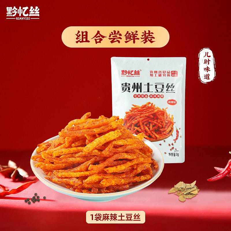 Spicy shredded potatoes 200g*1 bag 200 g