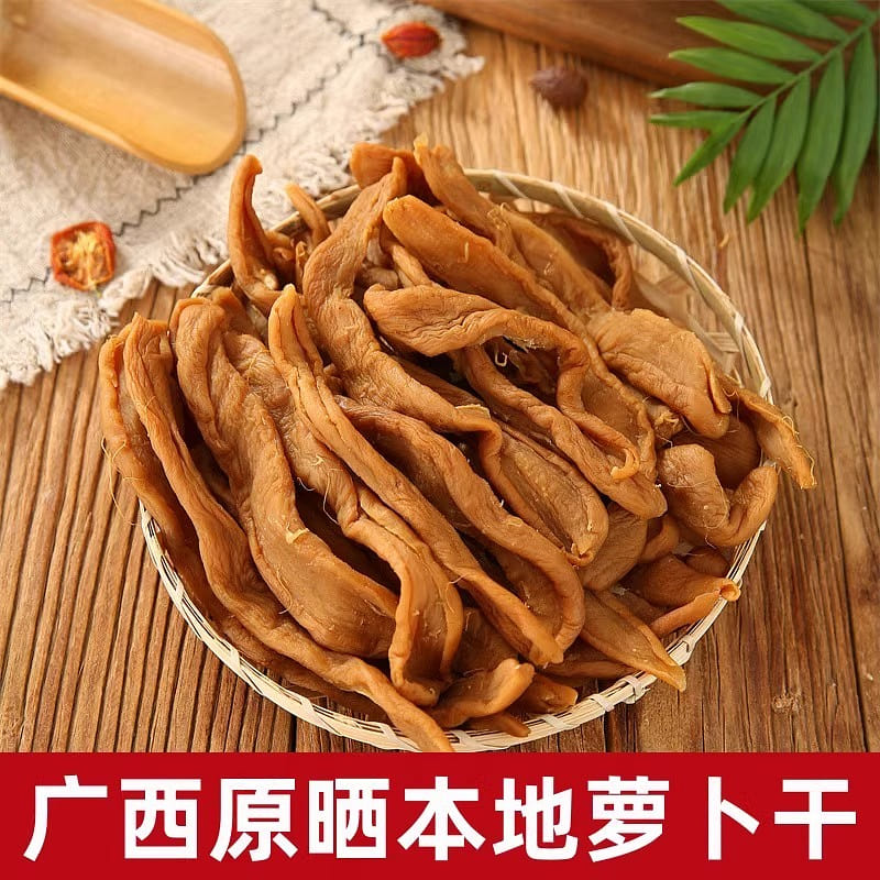 Farmer's dried radish 250g 250 그램