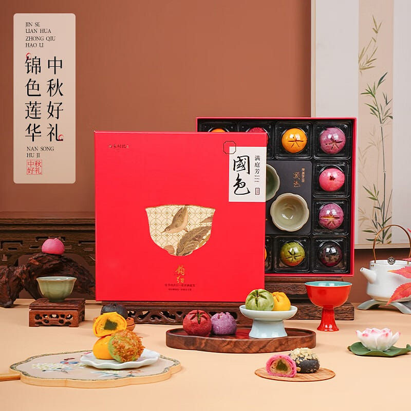 南宋胡记 荷花酥 龙井茶酥 糕点 月饼 年货 送礼 300 克