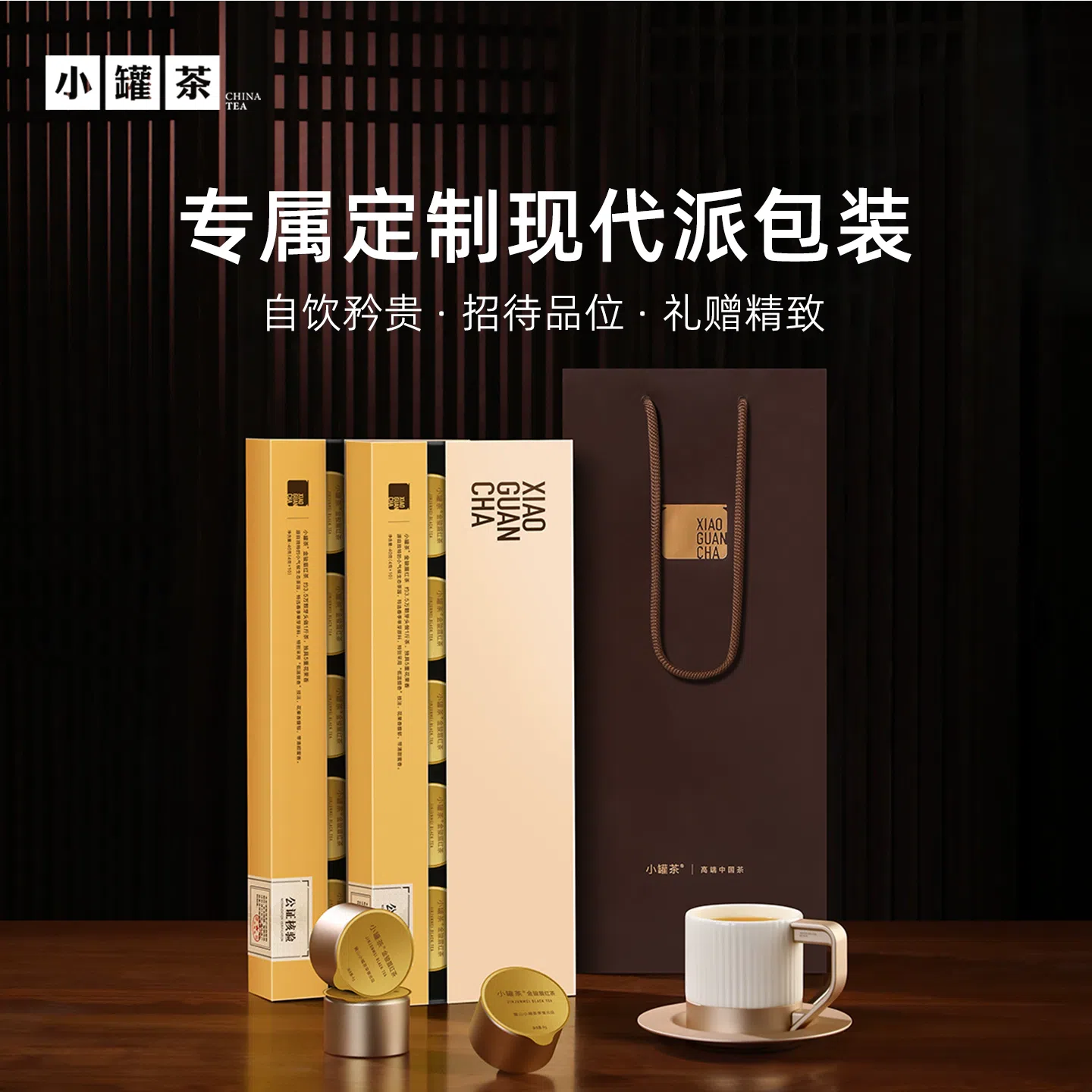 Xiao Guan Tea Premium Gift Box Dahongpao 40g*box 40 g