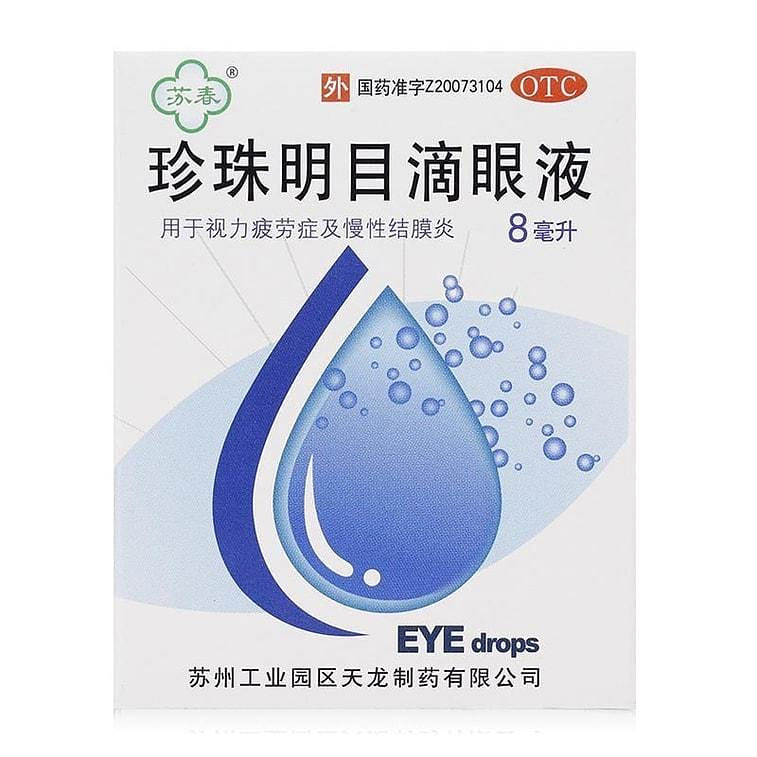 SuChun ZhenZhu MingMu DiYanYe Eye Drops 8ml 1 each