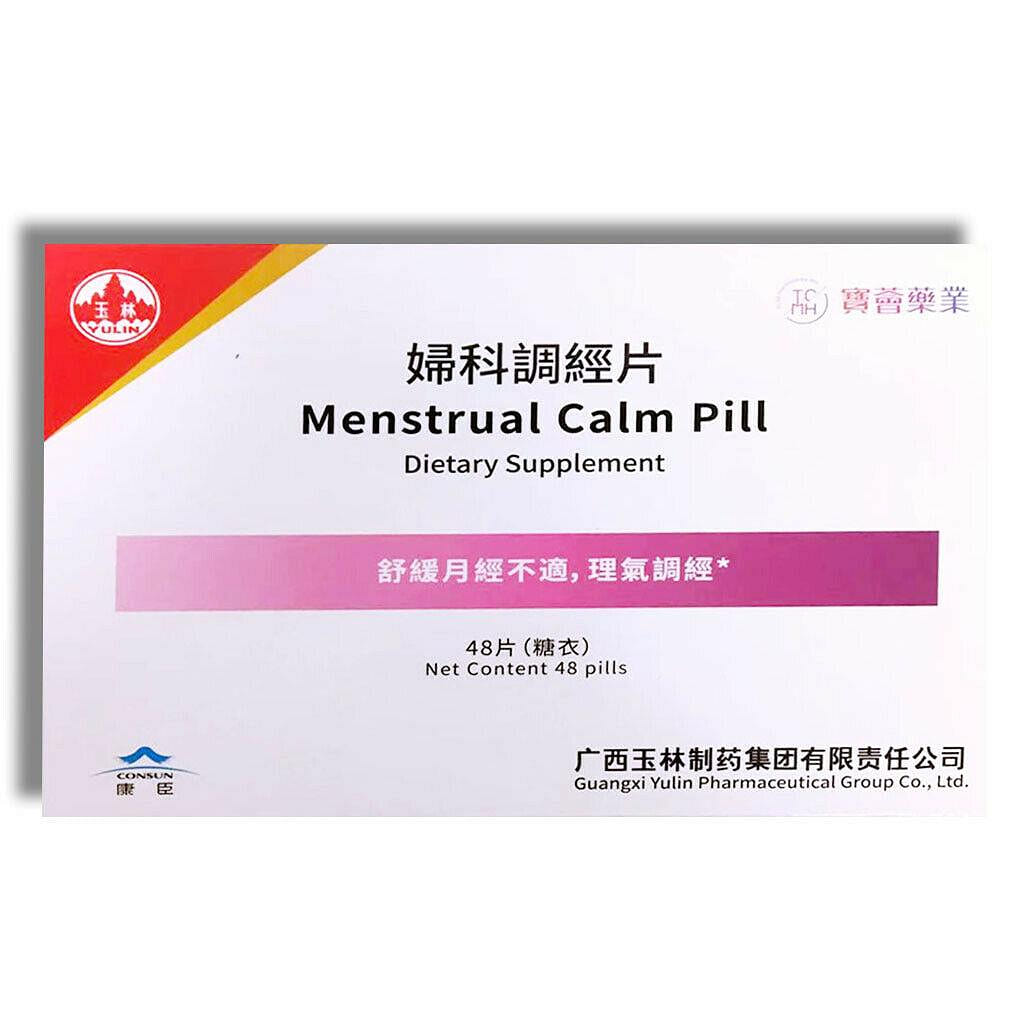 Mentrual Calm Pill / Tiao Jing Pian Menstruation 48 count