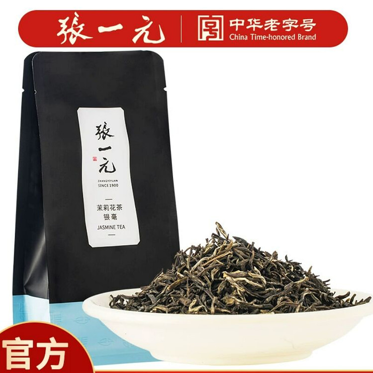 Zhang Yiyuan Jasmine Tea Silver Ration Tea