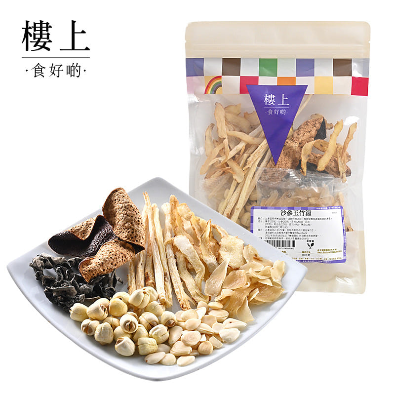 HK-JEBN Lung Clearing Soup Moisturizes Dryness 104 g