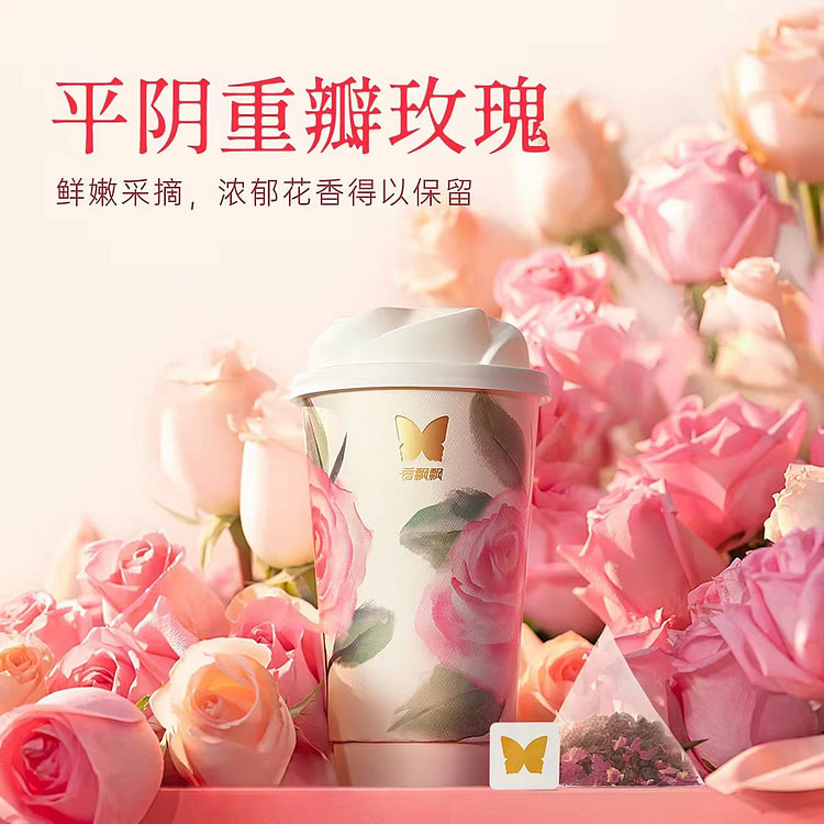 香飘飘 玫瑰青心乌龙轻乳茶 6杯装 1 份