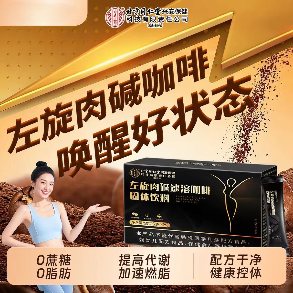 can you take l carnitine with coffee Amazon.com: FITNE Instant 3 in 1 Coffee Packets Mix with L-Carnitine for  Workout Exercise Vitamin B1 B2 B6 Smooth Blend No Sugar Sucralose  Sweetener, 18 Sachets : Health & Household main image 1