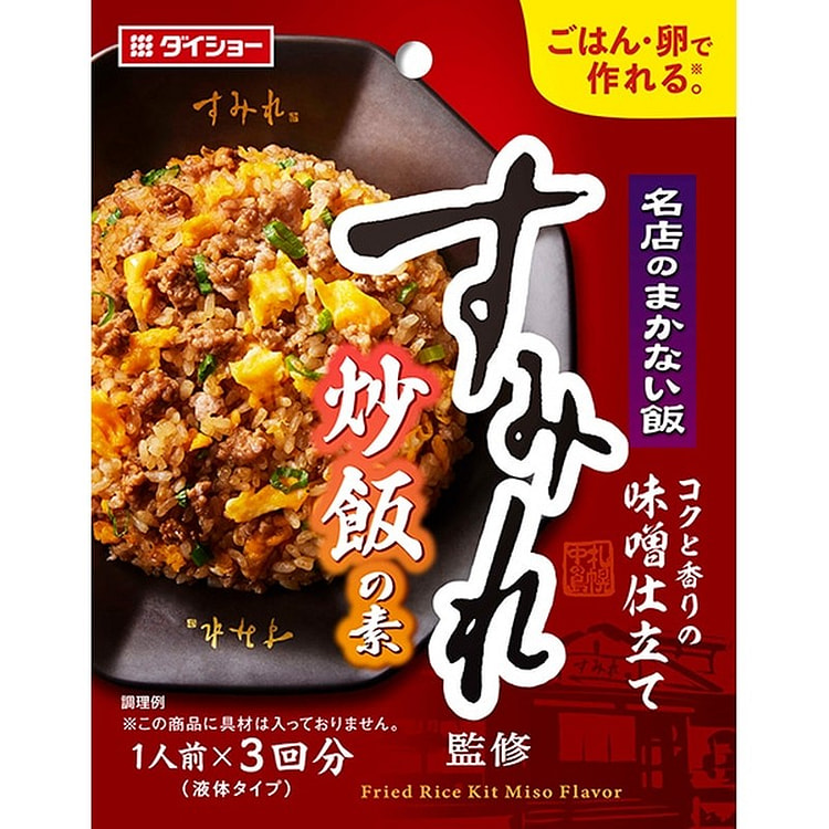 Daisho Fried Rice Mix Supervised by Sumire 90g 1 each