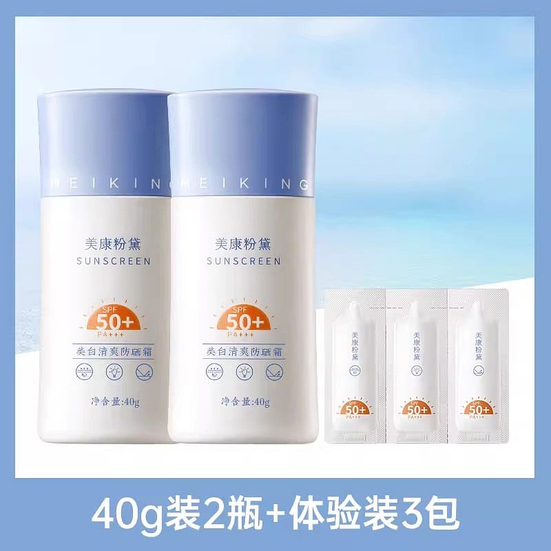 Melcon Powder Whitening sunscreen 40g*2 bottles 80 ml