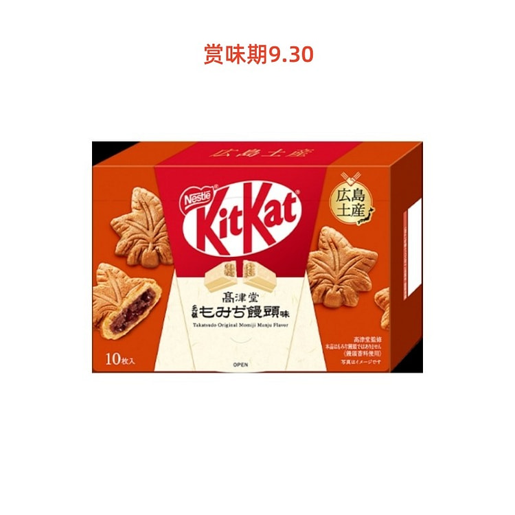 KitKat Original Momiji Manju Flavor 10 pieces