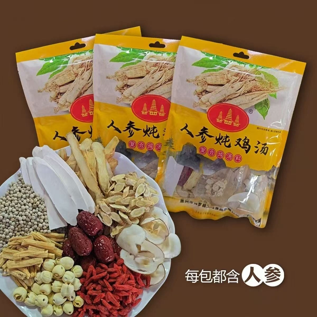 Ginseng chicken soup 100g*1 pack 100 g