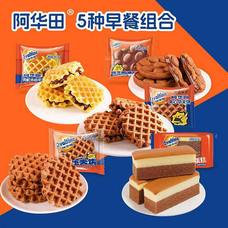 阿华田 【5包】五种早餐组合华夫饼长崎蛋糕 181 克