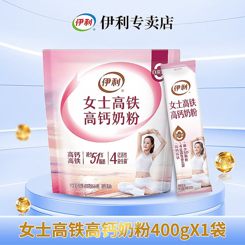 Ladies’ high-speed rail high calcium milk powder 400 g