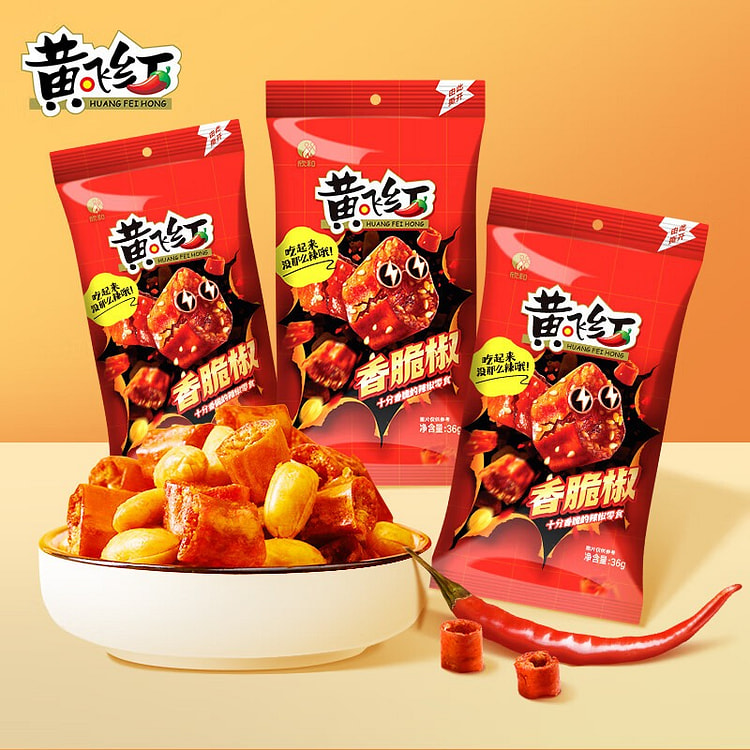 Huangfeihong Crispy Chili 36 g