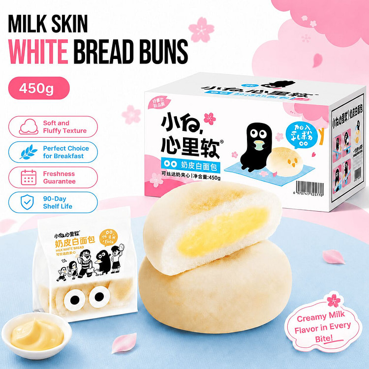 Xiaobai's Soft Original Milk Skin Bread Breakfast 450 g
