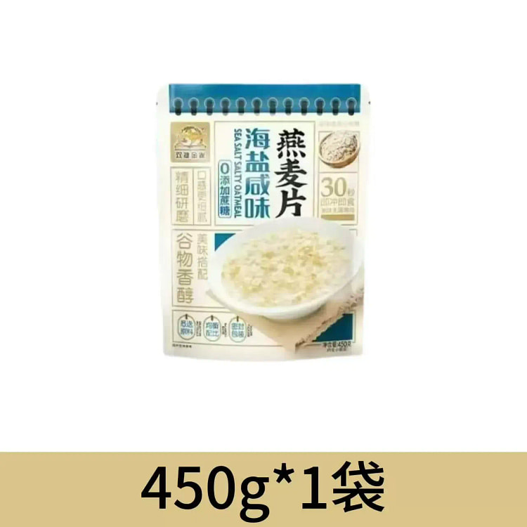 双捷金雀 海盐咸味澳洲燕麦片450g/袋早餐下午茶 450 克
