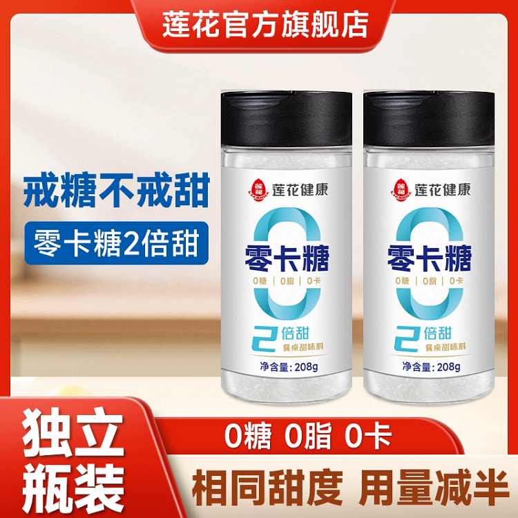 莲花健康零卡糖208g