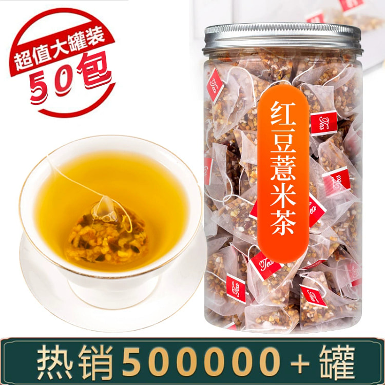 Red bean barley tea dampness tea bag 300g *1 can