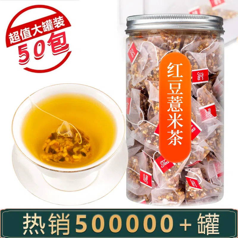 红豆薏米茶祛湿组合茶包300g*1罐 300 克