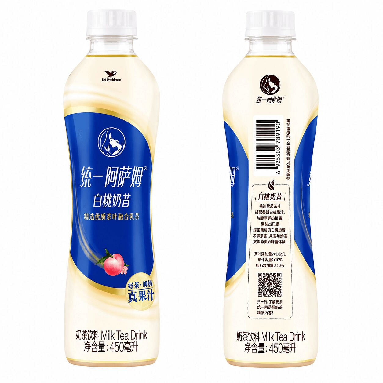 Assam Milk Tea White Peach Guanyin Flavor 450 ml