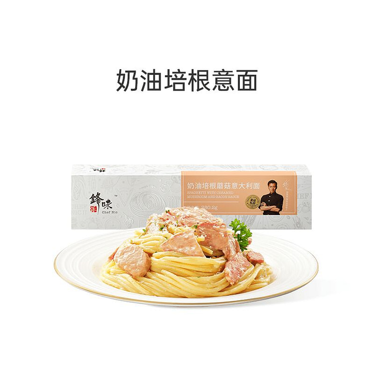 锋味派奶油培根意大利面280.2g速食意面早餐意粉 280.2 克