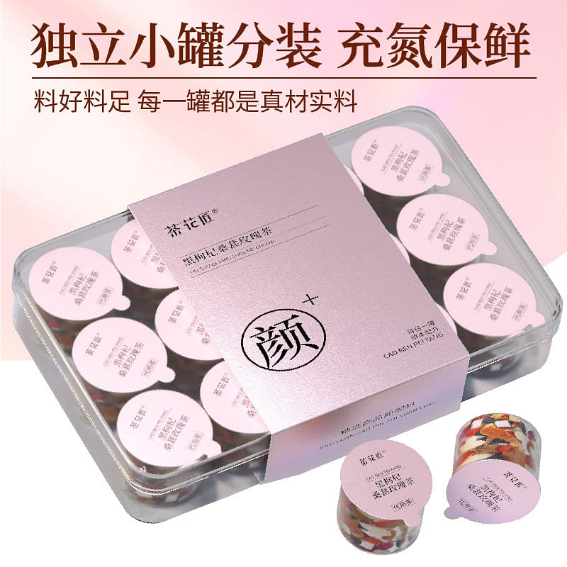 Black Goji Berry Mulberry Rose Tea 180 g