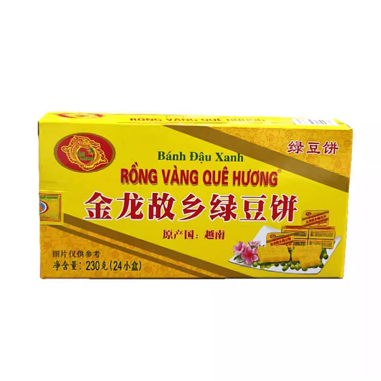 Hometown Golden Dragon Mung Bean Cake 230g*1 box 230 g