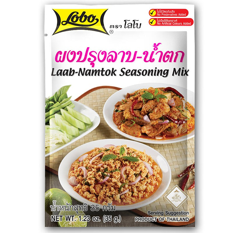 Lobo Laab-Namtok Seasoning Mix 1 each