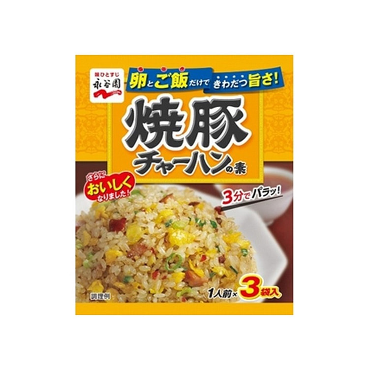 永谷园 猪肉 炒饭调料 3袋