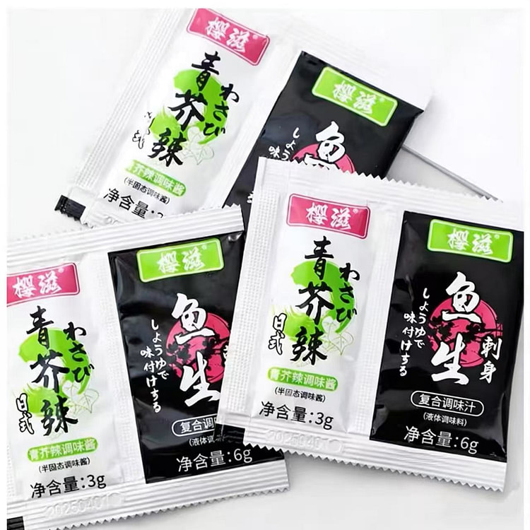 芥末酱油组合9g*10包 青芥辣家用芥末酱油二合一 90 克