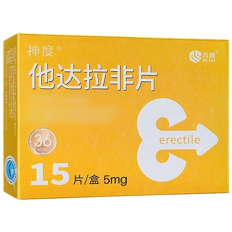 神度 他达拉非片 伟哥 5mg*15片/盒
