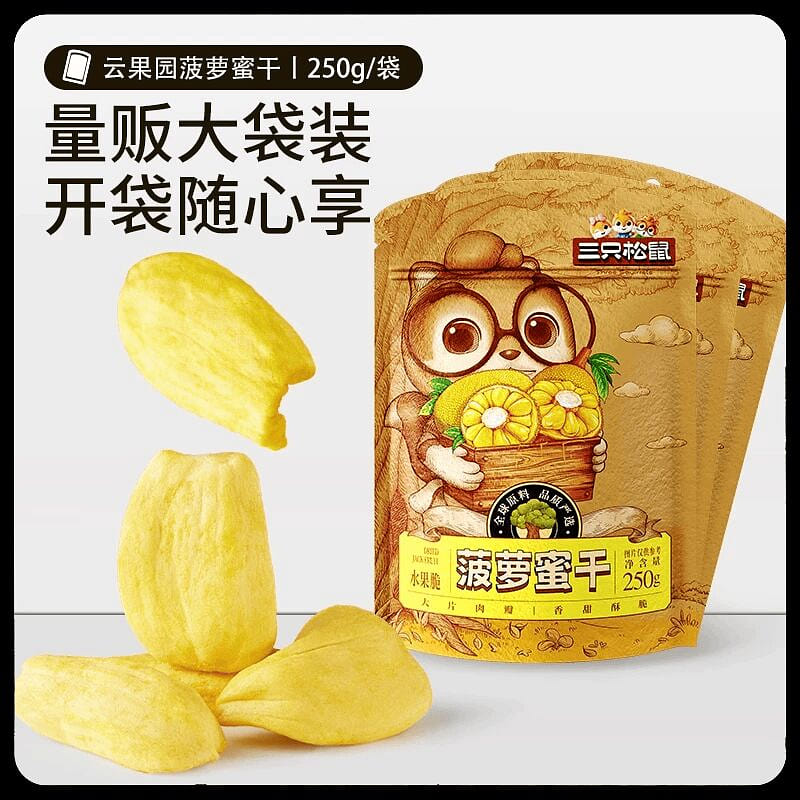 Three squirrels jackfruit 250g 250 g